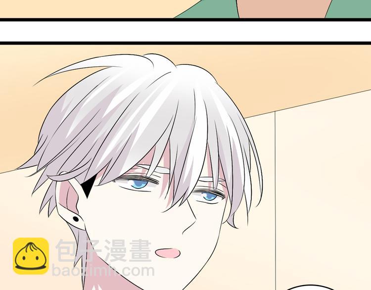 女巨人也要談戀愛 - 第58話  再見我的愛(2/3) - 3