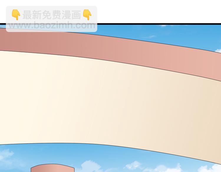 女巨人也要談戀愛 - 第58話  再見我的愛(2/3) - 1