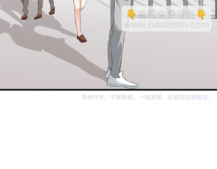 女巨人也要談戀愛 - 第58話  再見我的愛(2/3) - 3