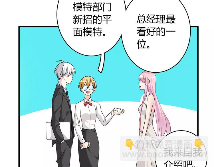 女巨人也要談戀愛 - 第60話（上）強強相遇(1/2) - 7