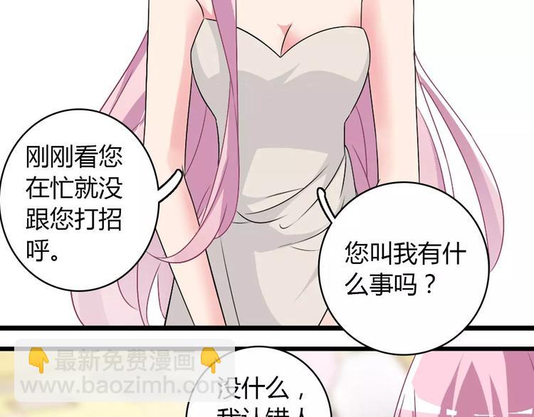 女巨人也要談戀愛 - 第60話（上）強強相遇(1/2) - 1