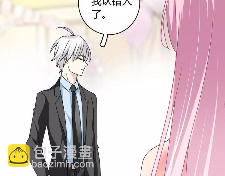 女巨人也要談戀愛 - 第60話（上）強強相遇(1/2) - 2