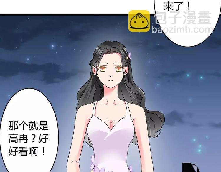 女巨人也要談戀愛 - 第60話（上）強強相遇(1/2) - 7