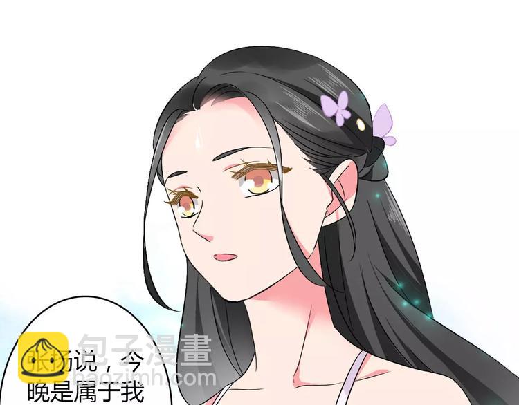 女巨人也要談戀愛 - 第60話（上）強強相遇(1/2) - 2