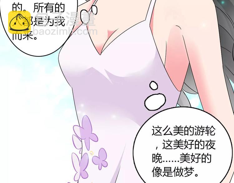 女巨人也要談戀愛 - 第60話（上）強強相遇(1/2) - 3