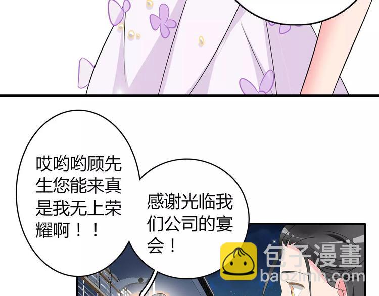 女巨人也要談戀愛 - 第60話（上）強強相遇(1/2) - 4