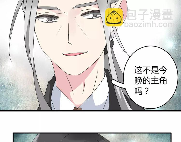 女巨人也要談戀愛 - 第60話（上）強強相遇(1/2) - 6