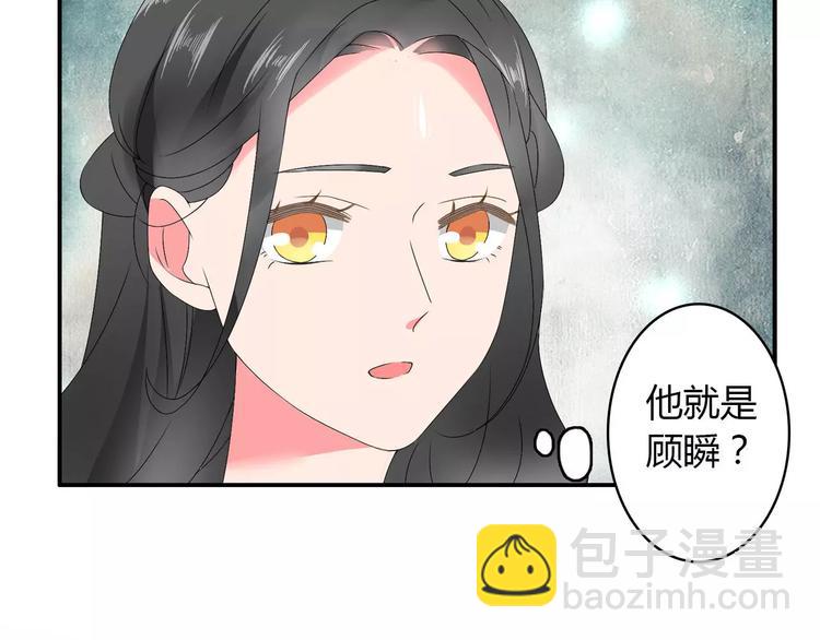 女巨人也要談戀愛 - 第60話（上）強強相遇(1/2) - 7