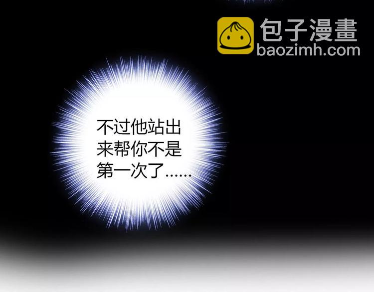 女巨人也要談戀愛 - 第60話（上）強強相遇(1/2) - 6