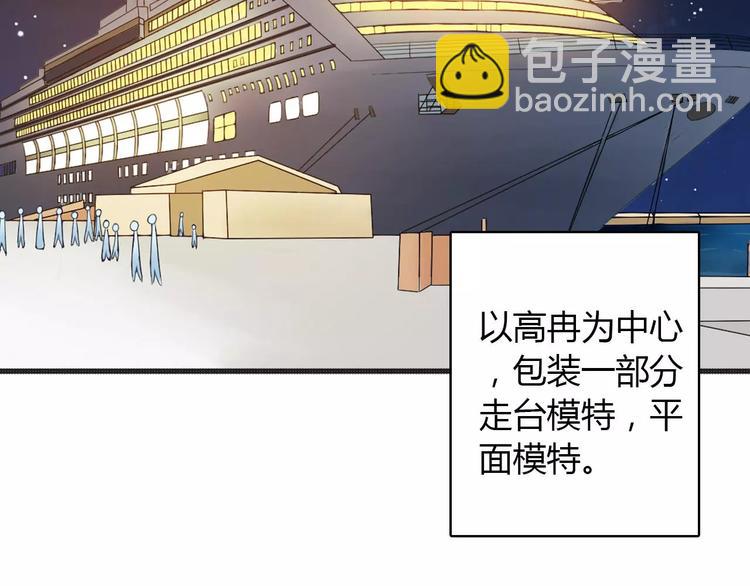 女巨人也要談戀愛 - 第60話（上）強強相遇(1/2) - 5