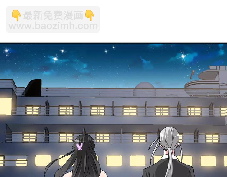 女巨人也要談戀愛 - 第60話（上）強強相遇(2/2) - 1