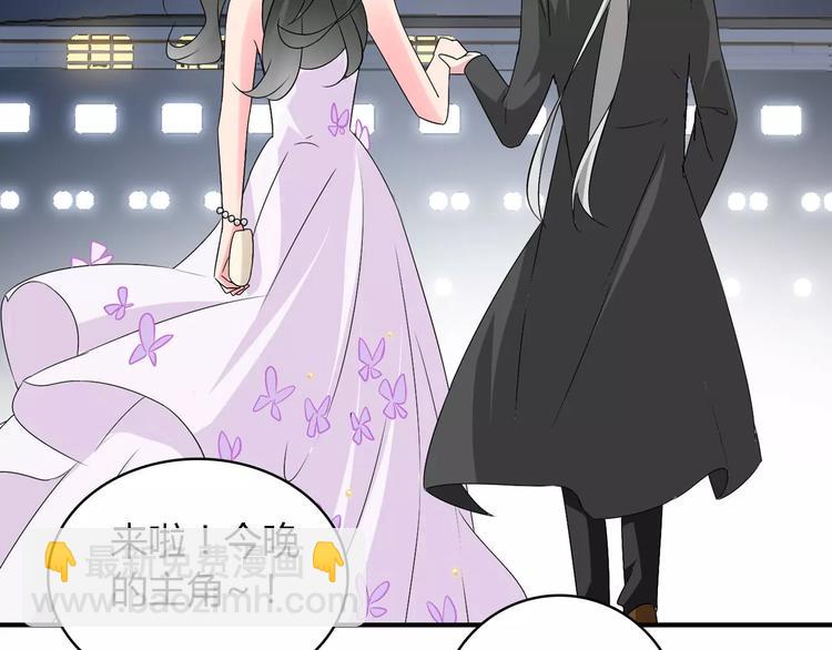 女巨人也要談戀愛 - 第60話（上）強強相遇(2/2) - 2