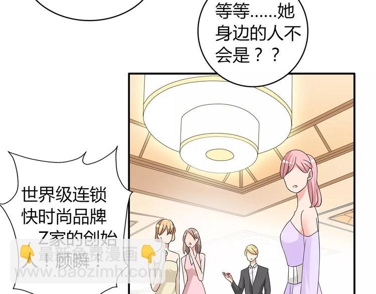 女巨人也要談戀愛 - 第60話（上）強強相遇(2/2) - 3