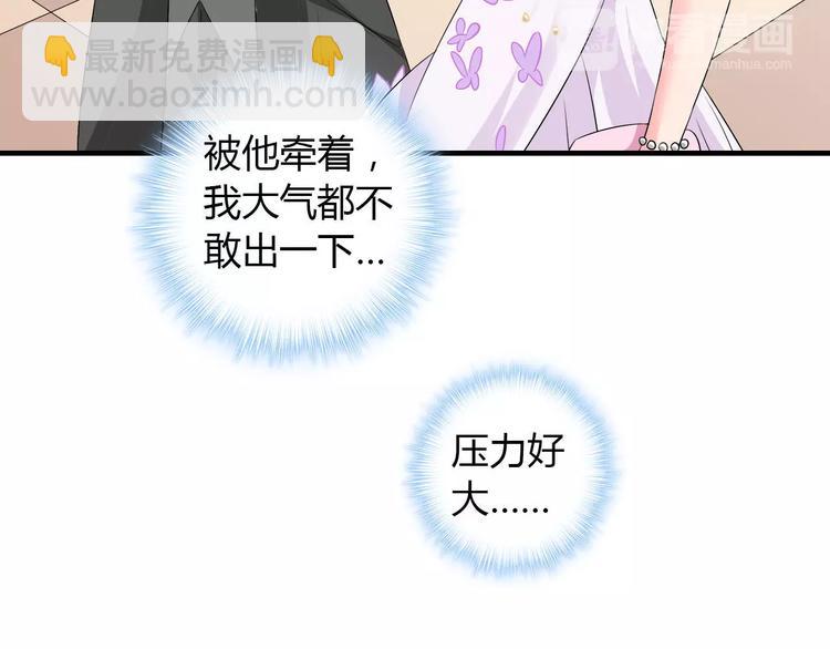 女巨人也要談戀愛 - 第60話（上）強強相遇(2/2) - 1