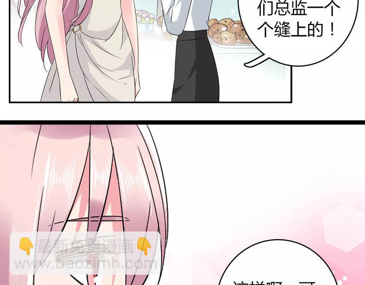 女巨人也要談戀愛 - 第60話（上）強強相遇(2/2) - 3