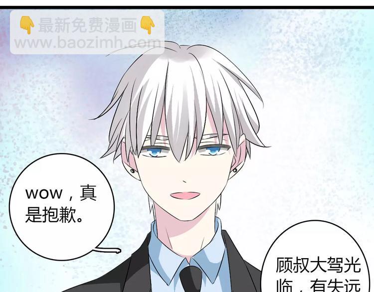 女巨人也要談戀愛 - 第60話（上）強強相遇(2/2) - 3