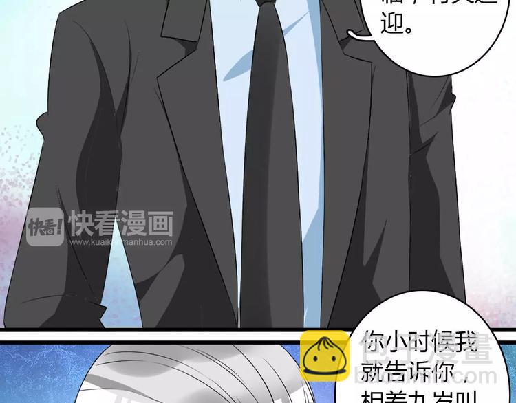 女巨人也要談戀愛 - 第60話（上）強強相遇(2/2) - 4