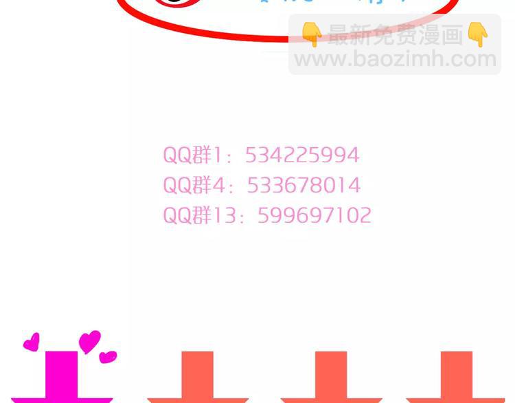 女巨人也要談戀愛 - 第60話（上）強強相遇(2/2) - 3