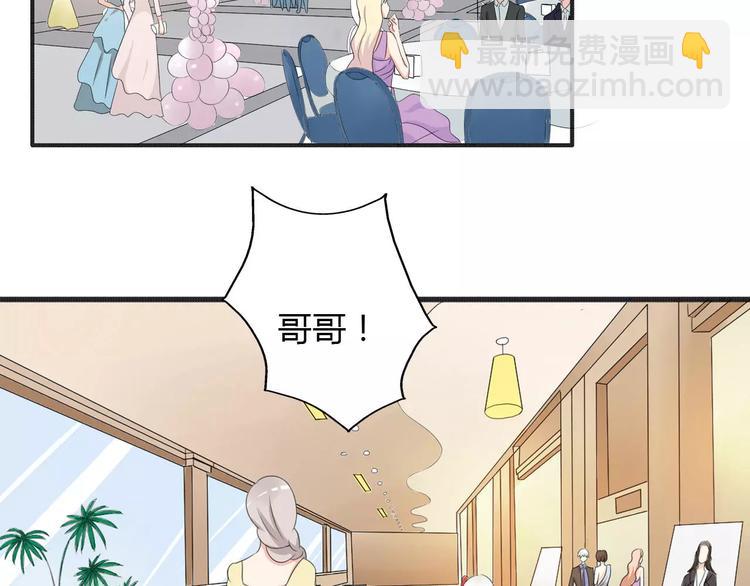 女巨人也要談戀愛 - 第60話（上）強強相遇(1/2) - 8