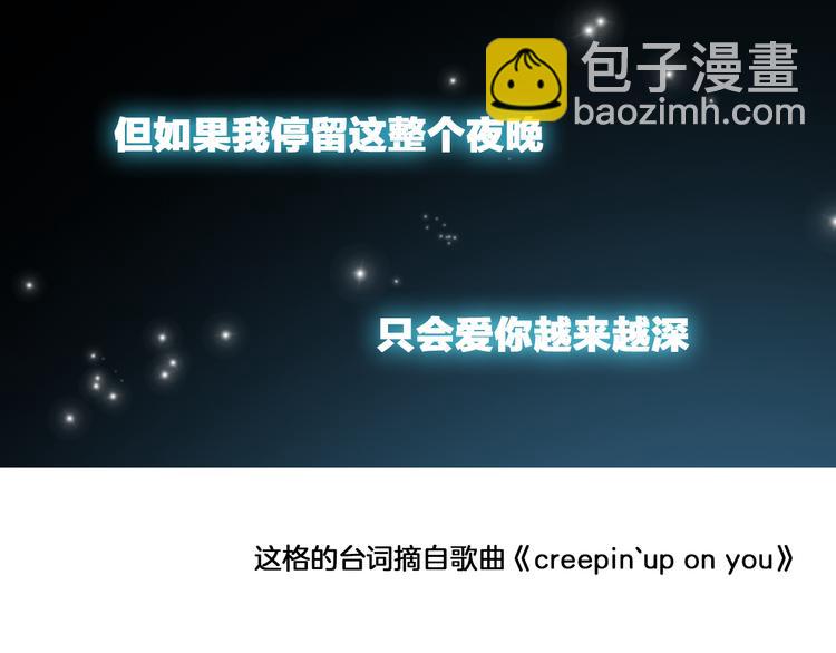 女巨人也要談戀愛 - 第61話  強勢告白(3/3) - 1