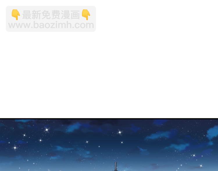 女巨人也要談戀愛 - 第61話  強勢告白(3/3) - 2