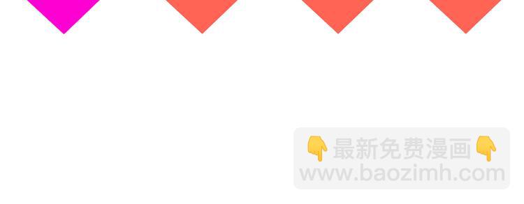 女巨人也要談戀愛 - 第61話  強勢告白(3/3) - 1