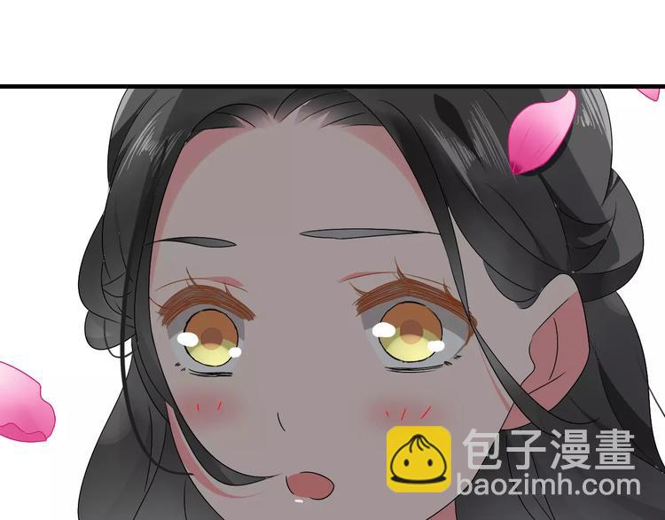 女巨人也要談戀愛 - 第61話  強勢告白(1/3) - 1