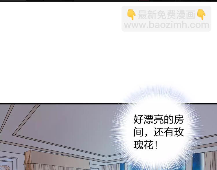 女巨人也要談戀愛 - 第61話  強勢告白(1/3) - 2