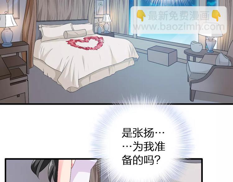 女巨人也要談戀愛 - 第61話  強勢告白(1/3) - 3