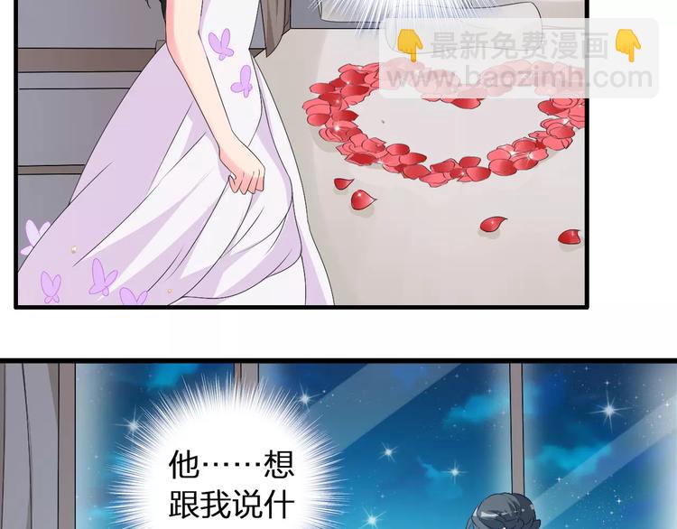 女巨人也要談戀愛 - 第61話  強勢告白(1/3) - 4