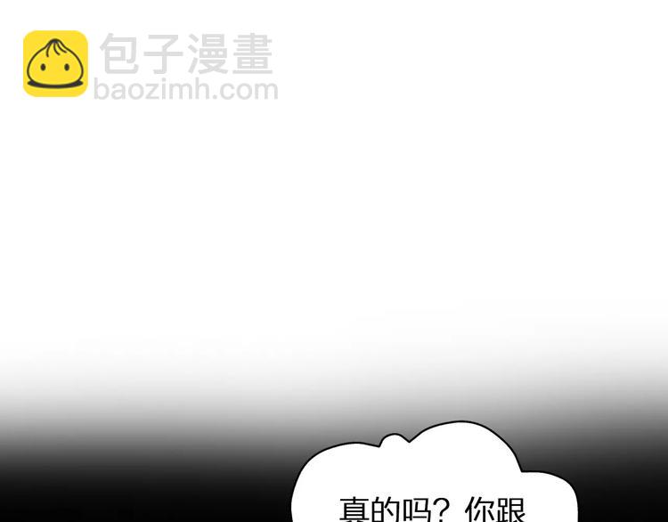 女巨人也要談戀愛 - 第61話  強勢告白(1/3) - 6