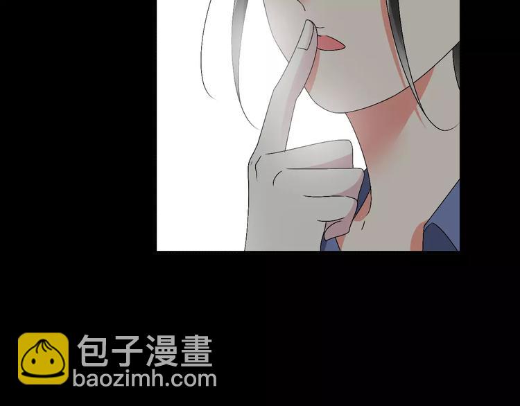 女巨人也要談戀愛 - 第61話  強勢告白(1/3) - 1