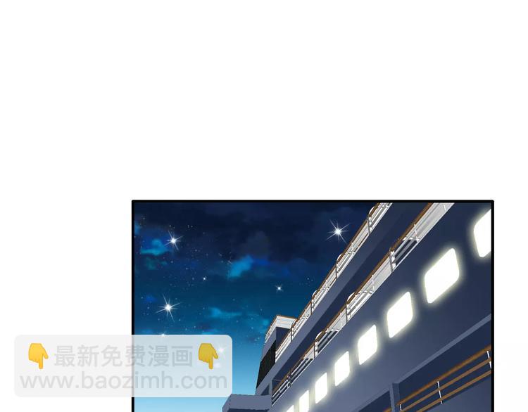 女巨人也要談戀愛 - 第61話  強勢告白(1/3) - 4