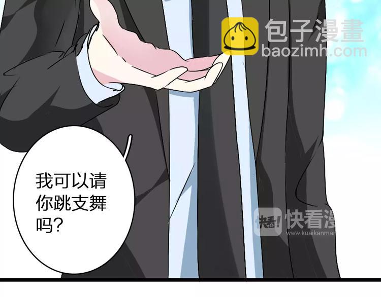 女巨人也要談戀愛 - 第61話  強勢告白(2/3) - 8