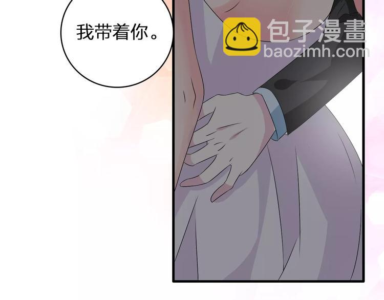 女巨人也要談戀愛 - 第61話  強勢告白(2/3) - 3