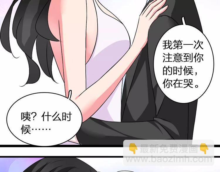 女巨人也要談戀愛 - 第61話  強勢告白(2/3) - 5