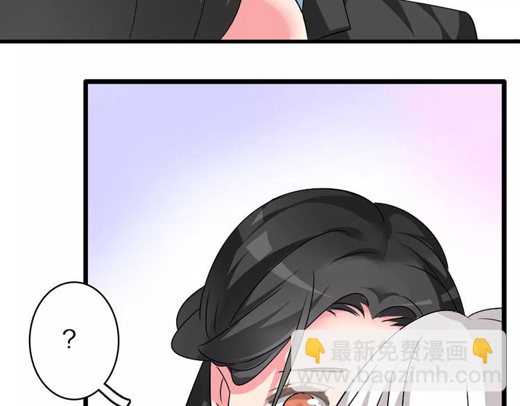 女巨人也要談戀愛 - 第61話  強勢告白(2/3) - 7