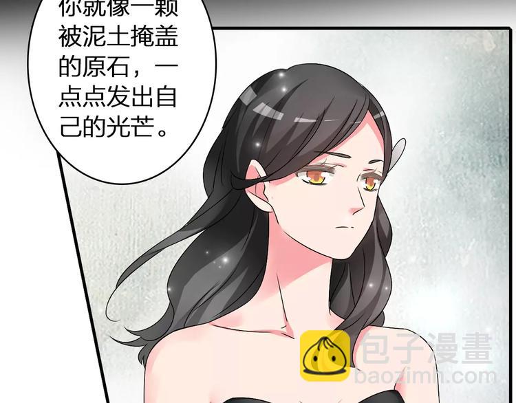 女巨人也要談戀愛 - 第61話  強勢告白(2/3) - 7