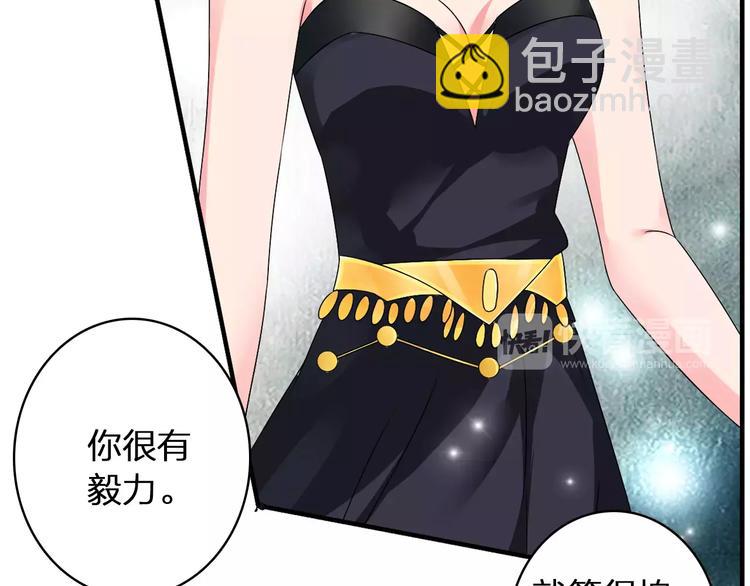 女巨人也要談戀愛 - 第61話  強勢告白(2/3) - 8