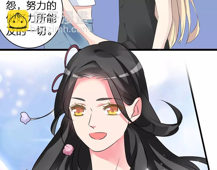 女巨人也要談戀愛 - 第61話  強勢告白(2/3) - 2