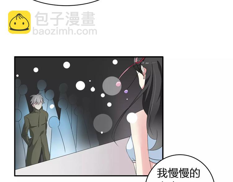 女巨人也要談戀愛 - 第61話  強勢告白(2/3) - 7