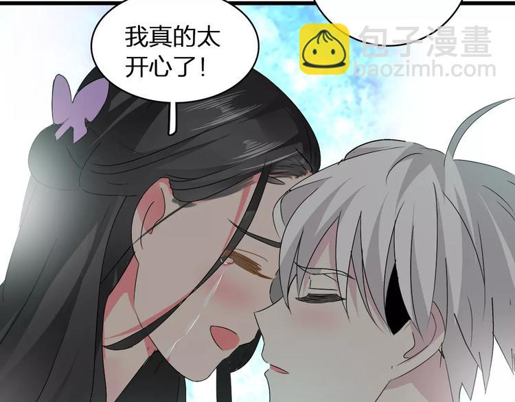 女巨人也要談戀愛 - 第61話  強勢告白(2/3) - 4