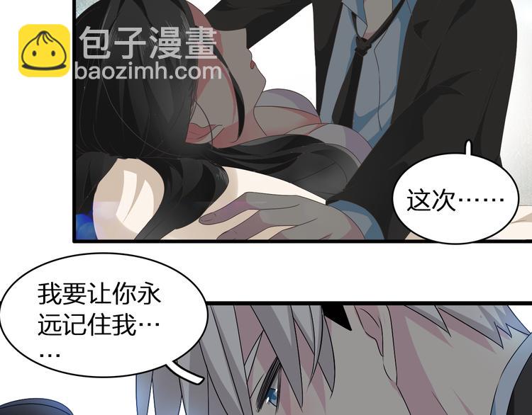 女巨人也要談戀愛 - 第61話  強勢告白(2/3) - 4