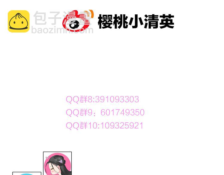 女巨人也要談戀愛 - 第63話  甜蜜摩天輪(3/3) - 1