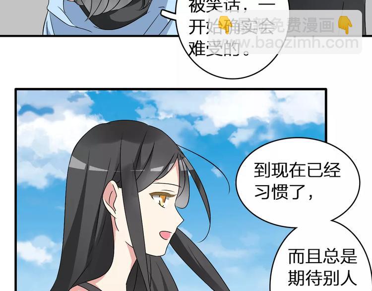 女巨人也要談戀愛 - 第63話  甜蜜摩天輪(1/3) - 4
