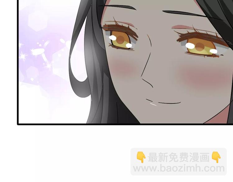 女巨人也要談戀愛 - 第63話  甜蜜摩天輪(2/3) - 5