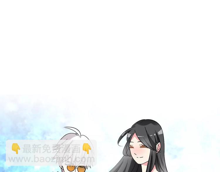 女巨人也要談戀愛 - 第63話  甜蜜摩天輪(2/3) - 6