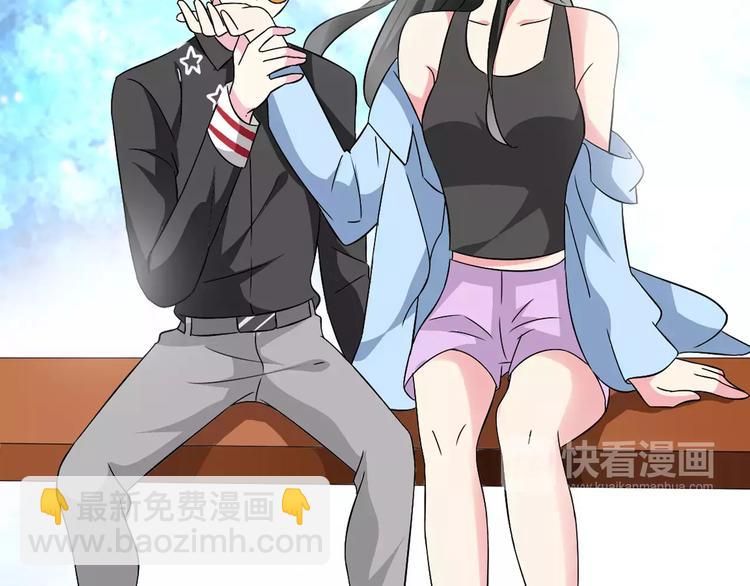 女巨人也要談戀愛 - 第63話  甜蜜摩天輪(2/3) - 7