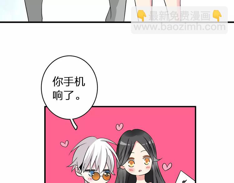 女巨人也要談戀愛 - 第63話  甜蜜摩天輪(2/3) - 8