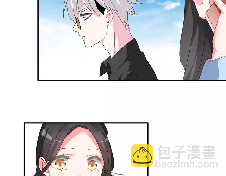 女巨人也要談戀愛 - 第63話  甜蜜摩天輪(2/3) - 3